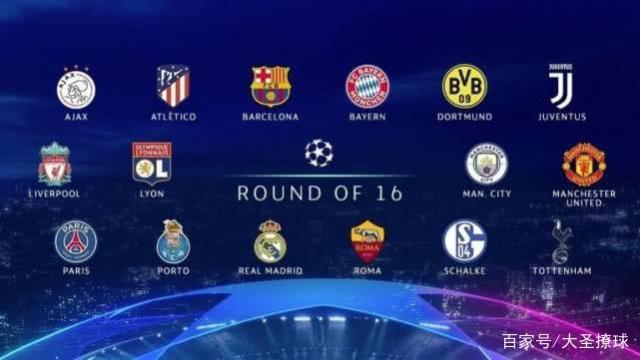 首回合的比 首回合的比