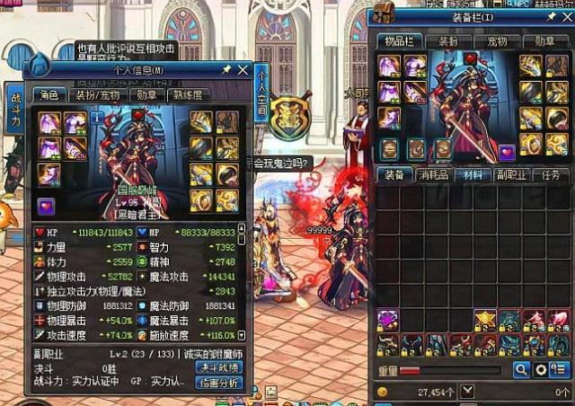 威斯布鲁克 威斯布鲁克